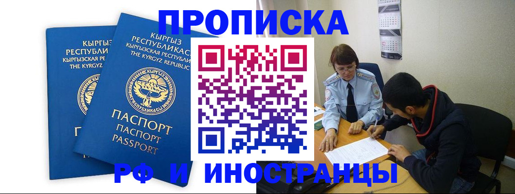 регистрация для школы в Лагани
