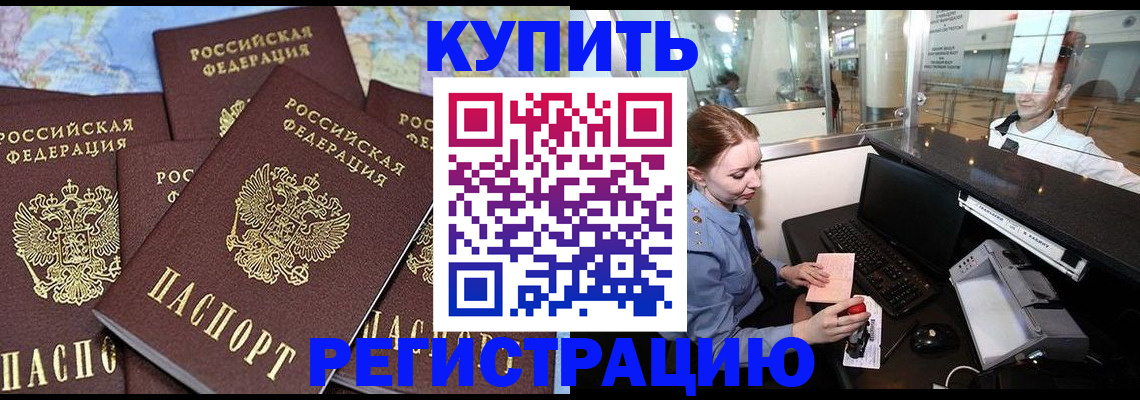 регистрация в Лагани
